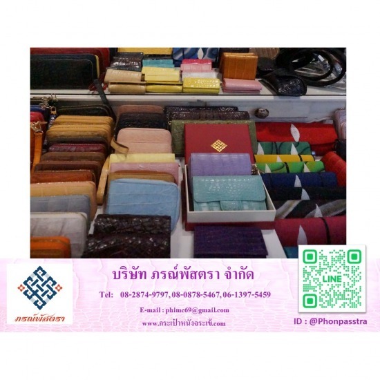 ร้านขายกระเป๋าหนังจระเข้แท้ ชลบุรี - กระเป๋าหนังจระเข้แท้ - ภรณ์พัสตรา ร้านขายกระเป๋าหนังจระเข้แท้ ชลบุรี - กระเป๋าหนังจระเข้แท้ - ภรณ์พัสตรา