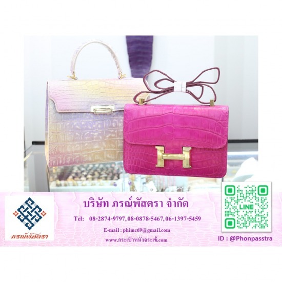 กระเป๋าหนังจระเข้แท้ กระเป๋าหนังจระเข้แท้