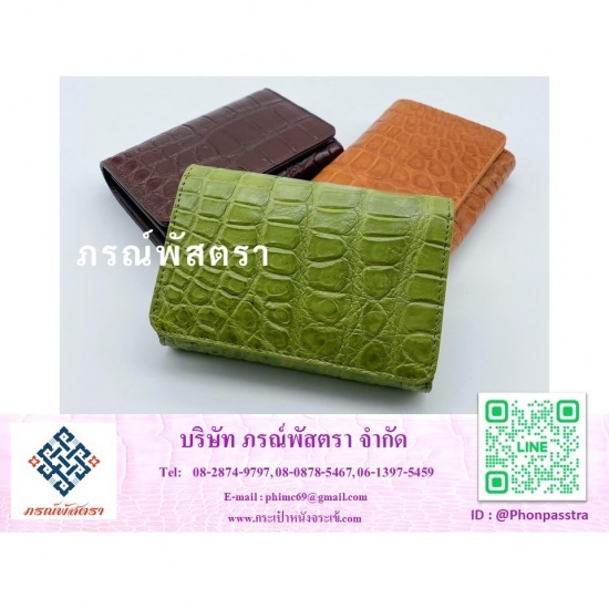 กระเป๋าหนังจระเข้แท้ ชลบุรี - กระเป๋าหนังจระเข้แท้ - ภรณ์พัสตรา กระเป๋าหนังจระเข้แท้ ชลบุรี - กระเป๋าหนังจระเข้แท้ - ภรณ์พัสตรา