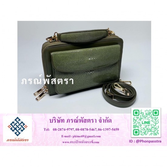 กระเป๋าหนังปลากระเบนแท้ - กระเป๋าหนังจระเข้แท้ - ภรณ์พัสตรา กระเป๋าหนังปลากระเบนแท้ - กระเป๋าหนังจระเข้แท้ - ภรณ์พัสตรา