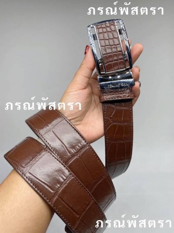 เข็มขัดหนังจระเข้แท้